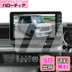 �y���������zECOZEN �z���_ N-BOX JF5/JF6 �J�[�i�r �t�B���� �����K���X 9�C���` 2023�N-���s LXU-242NBi �V�^nbox jf5 jf6 3��� ��p �i�r �ی�t�B���� ���h�~ ������ �w�䌸�� ���ȋz�� ��U�h�~ �����x