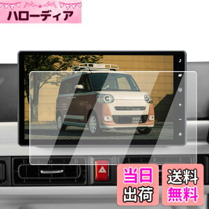 �y���������zECOZEN �_�C�n�c ���[���L�����o�X 2��� �J�[�i�r �t�B���� �����K���X 10�C���` NMZN-Z73DS NMZN-Z72DS ���[���L�����o�X LA850 LA860S�^ ��p �i�r �ی�t�B���� ���h�~ ������ �w�䌸�� 