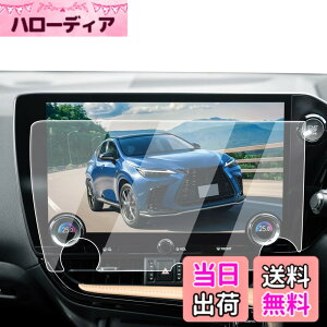 �y���������zECOZEN �g���^ ���N�T�XNX 20�n �J�[�i�r �t�B���� �����K���X 14�C���` ���j�^�[ �V�^���N�T�Xnx �i�r �ی�t�B���� 2��� NX450h�{NX350h NX350 NX250 ��p 9H ���h�~ ������ �w�䌸�� ����