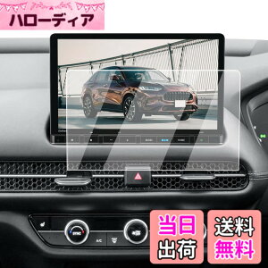 �y���������zECOZEN �z���_ ZR-V �J�[�i�r �t�B���� �����K���X 11.4�C���` �Ή����f���FLXM-247VFLi ZRV ��p �i�r �ی�t�B���� 2023.4~���s 9H ���h�~ ������ �w�䌸�� ���ȋz�� ��U�h�~ �����x�^�b
