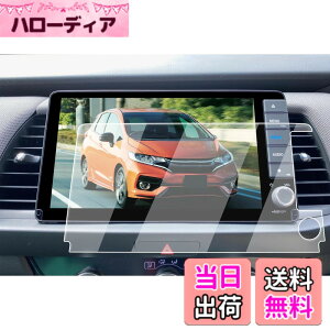 �y���������zECOZEN �z���_ �t�B�b�g GR�n �J�[�i�r �t�B���� �����K���X 9�C���` 2020�N-���s VXU-225FTi VXU-215FTi VXU-205FTi �t�B�b�g 4��� GR 1~8 �^ ��p �i�r �ی�t�B���� ���h�~ ������ �w�䌸�� ��