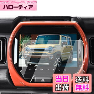 �y���������zECOZEN �X�Y�L �V�^ �n�X���[ �J�[�i�r �t�B���� �����K���X 9�C���` �n�X���[ 2��� MR52S MR92S ��p �i�r �ی�t�B���� 2020.1~���s 9H ���h�~ ������ �w�䌸�� ���ȋz�� ��U�h�~ ����
