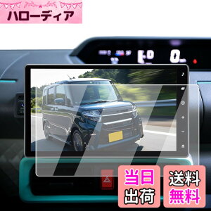 �y���������zECOZEN �_�C�n�c �^���g �J�[�i�r �t�B���� �����K���X 10�C���` 2019�N-���s �^���g�J�X�^�� LA650S LA660S�^ ��p �i�r �ی�t�B���� ���h�~ ������ �w�䌸�� ���ȋz�� ��U�h�~ ����