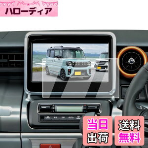 �y���������zECOZEN �X�Y�L �X�y�[�V�A MK53S 2��� �J�[�i�r �t�B���� �����K���X 9�C���` �X�y�[�V�A�J�X�^�� MK33V ��p �i�r �ی�t�B���� 2021.12~���s ���h�~ ������ �w�䌸�� ���ȋz�� ��U�h