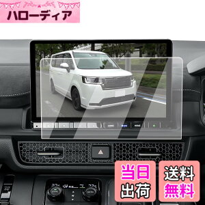 �y���������zECOZEN �z���_ �X�e�b�v���S�� rp8 rp7 rp6 �J�[�i�r �t�B���� �����K���X 11.4�C���` �Ή����f���FLXM-247VFLi �X�e�b�v ���S�� 6��� RP�n ��p �i�r �ی�t�B���� ���h�~ ������ �w�䌸