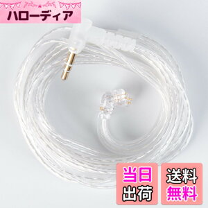 �y���������z�yCCZ UP01 Plus�zYinyoo QDC 3.5mm���P�[�u�� 2���[�g��3.5mm�C���z���A�b�v�O���[�h�P�[�u�� �C���t�H�������P�[�u�� KZ KBEAR CCZ �C���z���K�p castor/ZSTX/ZSNPRO X/ZS12 PRO X/PRX/EDXPRO/ZAX/storm/TK01