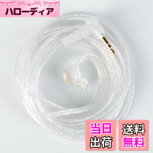 �y���������z�yCCZ UP01 Plus�zYinyoo TFZ 3.5mm���P�[�u�� 2���[�g�� 3.5mm�C���z���A�b�v�O���[�h�P�[�u�� �C���t�H�������P�[�u�� KZ KBEAR CCZ �C���z���K�p SOLO/KS1/KS2/Lark/Robin/Rosefinch/Melody/Coffee Bean �C