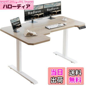 �y���������zRadlove ���~�f�X�N L���p�\�R���f�X�N �d�����~���f�X�N �V��150CMx101CM �Q�[�~���O�f�X�N �� �X�^���f�B���O�f�X�N PC�f�X�N ���� �������߉\ �������[�@�\�t�� ��Q���m ��