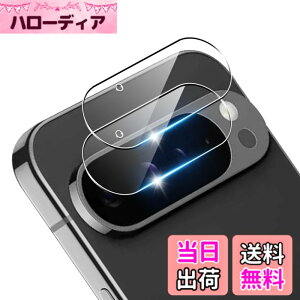 �y���������z�p Google Pixel 9 pro xl �����Y�ی�t�B�����y2������z ���Y���Ɏq�f�� �Ή� �O�[�O���s�N�Z�� 9 proxl �J�����t�B���� 9H�\�ʍd�x �����K���X �����Y�t�B���� �S�ʕی� �ϏՌ� �p Pixe