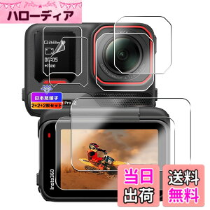 �y���������z�y���{���Ɏq���z�Ή� Insta360 Ace Pro 2 �K���X�t�B���� �t���ی�t�B���� �Ή� Insta360 ace pro2 �J���������Y�ی�t�B���� �����ߗ� �t���ی� �d�x9H �ϏՌ� ��U�h�~ �����^ �P�[�X