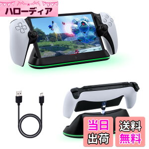 �y���������zMcbazel PS Portal�p LED�[�d�X�^���h Type-C���� �}�� �ߏ[�d�ی�/�h�~ ��t�ȒP PS5�|�[�^�u�������[�g�v���[���[�p ���[�֗� �ȃX�y�[�X - �u���b�N