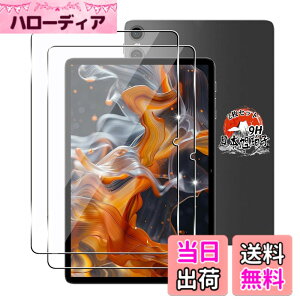 �y���������z�p TECLAST P30T / P30 / M50S / ODEA A10 �K���X�t�B���� 10.1�C���` 2�� �y���Y���Ɏq�f�ށz �p Teclast P30 / P30T �t�B���� �d�x9H �p Teclast P30T �ی�t�B���� �ϏՌ� �p Teclast P30 �t�� �K���X �t
