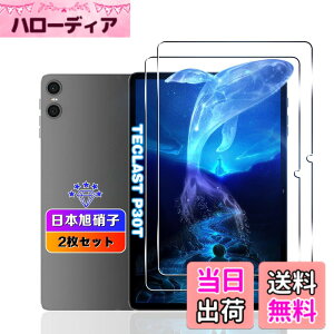 �y���������z�y2���Z�b�g�z �Ή� TECLAST P30T / P30 / M50S / ODEA A10 �t�B���� 10.1�C���` �y���YAGC���Ɏq�f�ށz �Ή� Teclast P30 / P30T �K���X�t�B���� �����K���X Teclast P30T �^�u���b�g �p �ی�t�B���� 