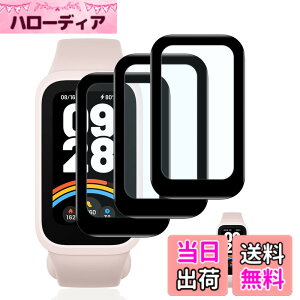 �y���������z�y3���Z�b�g�z �Ή� Xiaomi Smart Band 9 active �t�B���� �K���X�t�B���� 3�� �y���{���Ɏq�f�ލ̗p ��U�h�~ �z �Ή� Xiaomi Band 9 active �����K���X �t�B���� �Ή� �V���I�~ �X�}�[�g�o��