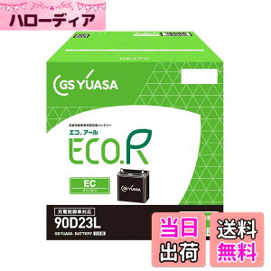 �y���������zGS���A�T (�W�[�G�X���A�T) ECO.R EC 90D23L ���Y�ԃo�b�e���[ �[�d����ԑΉ� GS YUASA 2024�N���f��