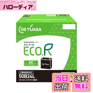 �y���������zGS���A�T (�W�[�G�X���A�T) ECO.R EC 50B24L ���Y�ԃo�b�e���[ �[�d����ԑΉ� GS YUASA 2024�N���f��