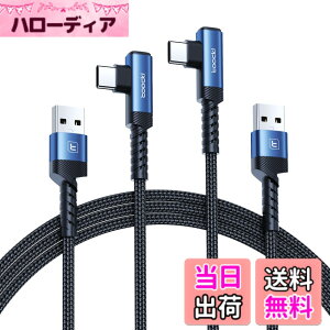 �y���������ztoocki usb c �P�[�u�� 1M �y2�{�Z�b�g�z L�� �u���[ usb a to c �^�C�vc �P�[�u�� 3A�}���[�d �i�C�����҂� PD�Ή� QC 3.0/2.0�Ή� �f�[�^�]�� �f���h�~ iPhone 17/iPhone 16/iPhone 15/Plus�AMacBook Air/P