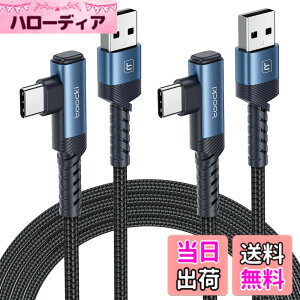 �y���������ztoocki usb c �P�[�u�� 3M �y2�{�Z�b�g�z L�� �u���[ usb a to c �^�C�vc �P�[�u�� 3A�}���[�d �i�C�����҂� PD�Ή� QC 3.0/2.0�Ή� �f�[�^�]�� �f���h�~ iPhone 17/iPhone 16/iPhone 15/Plus�AMacBook Air/P