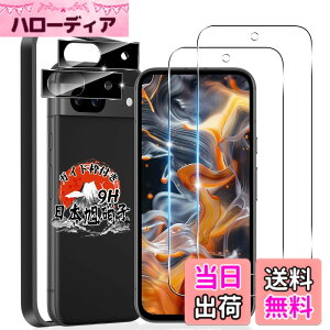 �y���������z�p Google Pixel 8A �K���X�t�B���� 2�� + �p pixel 8a �J�����t�B���� 2�� �y�K�C�h�g�t�� ���YAGC���Ɏq�f�ށz �p �s�N�Z��8A �t�B���� �w��F�ؑΉ� �p �s�N�Z�� 8A �ی�t�B���� �d�x9H 