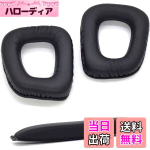 �y���������zTDITD For Logitech G35 G930 G430 F450 G231 �C���[�p�b�h �C���[�N�b�V���� �����p���p�b�h black