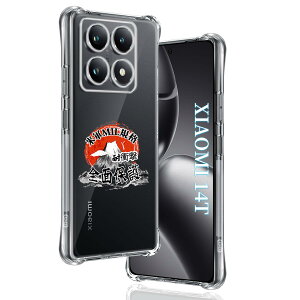 �y���������z�p Xiaomi 14T �P�[�X �����\�t�gTPU �ČRMIL�K�i ���菝�h�~ �p 14T �J�o�[ ���^ �y�� �w��h�~ ���ϖh�~ �p �V���I�~14T �P�[�X �蒠�^ �U�M���H ���C�����X�[�d�Ή� �p Xiaomi14T �ی�P