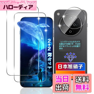 �y���������z�ywnunbg 2+2���Z�b�g�z �Ή� OPPO Find X8 �K���X�t�B���� 2�� + �����Y�t�B���� 2�� �y���{���Ɏq�f�ލ̗p �d�x9H ��U�h�~ �z �Ή� Find X8 �t�B���� �����K���X �t�� OPPOFind X8 �ی�t�B