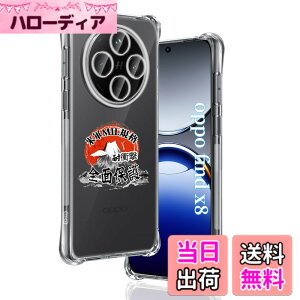 �y���������z�p OPPO Find X8 �P�[�X �����\�t�gTPU �ČRMIL�K�i ���菝�h�~ �p Find X8 �J�o�[ ���^ �y�� �w��h�~ ���ϖh�~ �p OPPOFindX8 �P�[�X �蒠�^ �U�M���H ���C�����X�[�d�Ή� �p FindX8 �ی�P