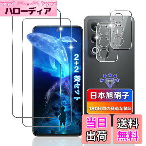 �y���������z�ywnunbg 2+2���Z�b�g�z �Ή� oppo a3 5g �K���X�t�B���� 2�� + �J�����ی� 2�� �y���{���Ɏq�f�ލ̗p �d�x9H ��U�h�~ �z �p oppoa3 5g �t�B���� �Ή� a3 5g �����K���X�t���ی�t�B���� �P
