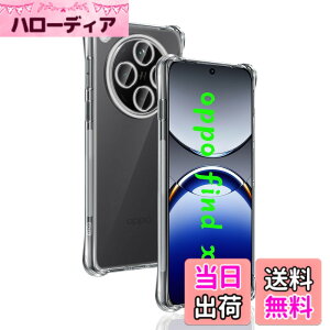 �y���������zwnunbg �Ή� OPPO Find X8 �P�[�X ��p �����o�b�N�J�o�[ �_��TPU�f�� �S�ʕی� �ϏՌ� �����h�~ ���菝�h�~ �p OPPOFindX8 �ی�P�[�X �ČRMIL�K�i �U�M���H ���ς��ɂ��� ���C�����X�[�d