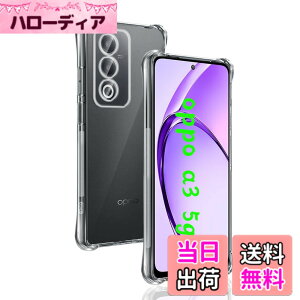�y���������zwnunbg �Ή� oppo a3 5g �P�[�X ��p �����o�b�N�J�o�[ �_��TPU�f�� �S�ʕی� �ϏՌ� �����h�~ ���菝�h�~ �Ή� oppoa3 5g �ی�P�[�X �ČRMIL�K�i �U�M���H ���ς��ɂ��� ���C�����X�[�d