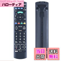 楽天市場】th 32e300 リモコンの通販