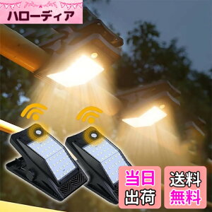 �y���������zBatone �N���b�v�� �Z���T�[���C�g�\�[���[ �����^�� 2��TYPE-C�[�d�l���Z���T�[ �\�[ ���O �h�� LED ���O �\�[���[ �l���h�ƃ��C�g �L�����v �L�����v�p�i �݂艺�� �ݎ� �h�� ��d 