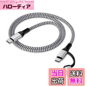 �y���������z2in1 USB-C iPhone�[�d�P�[�u�� 0.9M PD�Ή� 30W�}���[�d �����f�[�^�]�� Haoano �^�C�vc ���C�g�j���O�P�[�u�� �A�C�t�H�� �}���`�[�d�P�[�u�� iPhone 17/17 Air/17 Pro Max/16/15/14/13/SE/iPad Air/Mini/