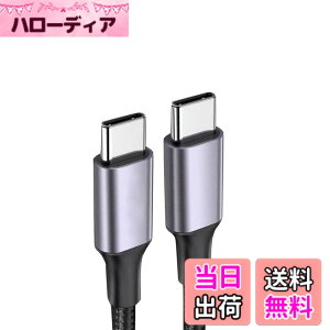 �y���������zType-C to Type-C 2.0 �P�[�u�� �P�[�u�� �f�[�^�]�� �����ϋv �҂� �f���h�~ 60W PD�}���[�di-Phone15/MacBook Pro/i-Pad Pro/Galaxy��Type-c�@��Ή� 1M