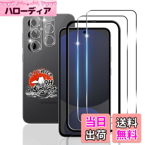 �y���������z�p Galaxy S24 FE �K���X�t�B���� 2�� + �J�����t�B���� 2�� �y�K�C�h�g�t�� ���Y���Ɏq�f�� �w��F�ؑΉ��z �p �M�����N�V�[S24FE �t�B���� 9H�d�x �p SCG30 / SM-S721Q �ی�t�B���� �S��