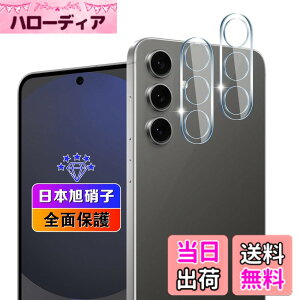 �y���������z�ywnunbg 2���Z�b�g�z �Ή� Galaxy S24 FE �J�����t�B���� 2�� �y���{���Ɏq�f�ލ̗p �d�x9H ��U�h�~ �z �p �M�����N�V�[S24 FE �����Y�t�B���� �J�����ی�t�B���� �����Y�ی� �����^ 