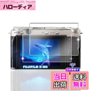�y���������z�y2���Z�b�g�z �Ή� X-M5 �K���X�t�B���� 2�� �y���{���Ɏq�f�ލ̗p �d�x9H ��U�h�~ �z �Ή� Fuji X-M5 �����K���X �t�B���� �Ή� x-m5 �ی�t�B���� �t�� �����^0.26mm �ϏՌ� ��������