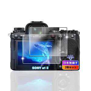 �y���������z�ywnunbg 2���Z�b�g�z �Ή� ��1 II / ��7R5 / ��93 / SONY �K���X�t�B���� 2�� �y���{���Ɏq�f�ލ̗p �d�x9H ��U�h�~ �z �Ή� ��1 II �����K���X �t�B���� �Ή� a1 ii a7rv a9iii a12 a7r5 a93 ilce 1m2 7r