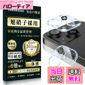 �y���������zBoesklenn �Ή� iPhone 15 �J�����ی� iPhone 15 plus �p �J�����ی�y���{���Ɏq�f�ސ�/�����ߗ�/�S�ʕی�/�d�x9H/�\��t���ȒP/�C�A�h�~ 15/15 Plus �p �J�����J�o�[�y2������z