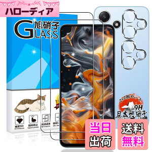 �y���������z�p Xiaomi Redmi 12 5G �K���X�t�B���� 2�� + �J�����t�B���� 2�� �y���YAGC���Ɏq�f�ށz �p Redmi 12 5G �t�B���� �d�x9H �p �V���I�~ Redmi 12 5G XIG03 �ی�t�B���� �ϏՌ� �p Xiaomi Redmi12 �t�� 
