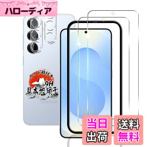�y���������z�p Galaxy S25 5G �K���X�t�B���� 2�� + �J�����t�B���� 2�� �y�K�C�h�g�t�� ���Ɏq�f�� �w��F�ؑΉ��z �p GalaxyS25 SC-51F �����K���X�t�B���� 9H�d�x �p �M�����N�V�[ S25 �ی�t�B���� 