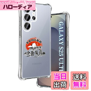 �y���������z�p Galaxy s25 ultra sc-52f �P�[�X �����\�t�gTPU �ČRMIL�K�i ���菝�h�~ �p �M�����N�V�[S25 Ultra �J�o�[ ���^ �y�� �w��h�~ ���ϖh�~ �p s25 Ultra 5G �P�[�X �蒠�^ �U�M���H ���C�����X