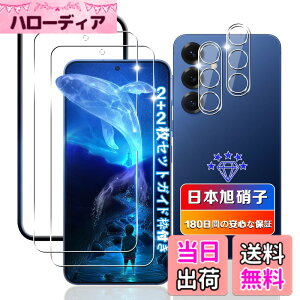 �y���������z�ywnunbg 2+2���Z�b�g�z �Ή� Galaxy S25 5G �K���X�t�B���� 2��+ �����Y�t�B���� 2�� �y���{���Ɏq�f�ލ̗p �K�C�h�g�t���z �Ή� �M�����N�V�[ S25 �t�B���� �����K���X �t�� �p Galaxy S25