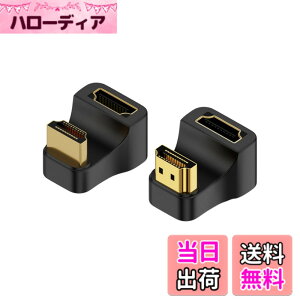 �y���������zHDMI U���^�A�_�v�^ 180�x�p�x�t��HDMI-HDMI�A�_�v�^�[ �y2�Z�b�g�zU�� HDMI �I�X - HDMI ���X�A�_�v�^�A�����/������ HDMI �����A�_�v�^ �����b�L 48Gbps HDMI 2.1�A�_�v�^ 8K@60Hz 4K@120Hz �e