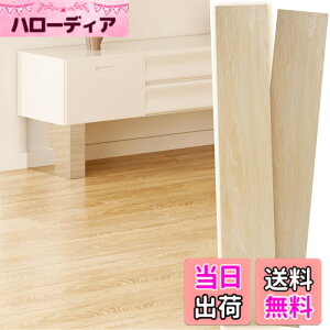 �y���������zKUKUAN �t���A�^�C�� �ؖڒ� �t���[�����O�V�[�g �N�b�V�����t���A �ڒ��ܕs�v �\���Ă͂����� �͗l�ւ� �h�� �h�� �R�� �ϋv�� �h�J�r ����~�� �R�E�C���X �h�� �t���[�����O 