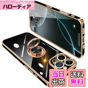 �y���������zONETIAOLONG iPhone16 Pro Max �p �P�[�X �����O�t�� �A�C�t�H��16ProMax �����O �J�o�[ �ϏՌ� TPU 360°��] �X�^���h�@�\ ���b�L���H �ԍڃz���_�[ �X�g���b�v�z�[���t�� 6.7�C���`�i�u���b