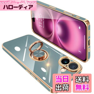 �y���������zONETIAOLONG iPhone16 Plus �p �P�[�X �����O�t�� �A�C�t�H��16Plus �����O �J�o�[ �ϏՌ� TPU 360°��] �X�^���h�@�\ ���b�L���H �ԍڃz���_�[ �X�g���b�v�z�[���t�� 6.7�C���`�i�O���[�j