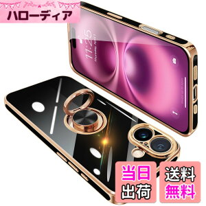 �y���������zONETIAOLONG iPhone16 Plus �p �P�[�X �����O�t�� �A�C�t�H��16Plus �����O �J�o�[ �ϏՌ� TPU 360°��] �X�^���h�@�\ ���b�L���H �ԍڃz���_�[ �X�g���b�v�z�[���t�� 6.7�C���`�i�u���b�N