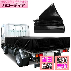 �y���������zKUKUAN �ב�V�[�g �h���V�[�g �ב�J�o�[ �G�X�e�����z �h���d�� 580g/���� PVC���z ���Ă��h�~ �y�g���b�N�p (��, 2.4m*3.6m)