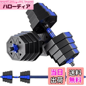 �y���������z�y�_���x�� �ώ� 3in1�z10kg 20kg 30kg 40kg 2�Z�b�g �o�[�x���ɂ��Ȃ� �_���x�� �A�W���X�^�u�� �d�ʒ��� ���L�f�� �É� ���p�` �_���x�� ��炸 �������S�� BJ (�C15kgx2)